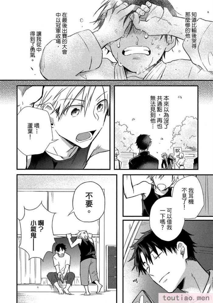 〈[高見乙] 地獄の沙汰も欲目しだい (G-Lish Comics) [中国翻訳] [DL版][186P]〉