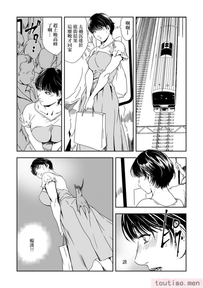 〈[岬ゆきひろ] 痴感エクスプレス 1-29 [汉化][724P]〉