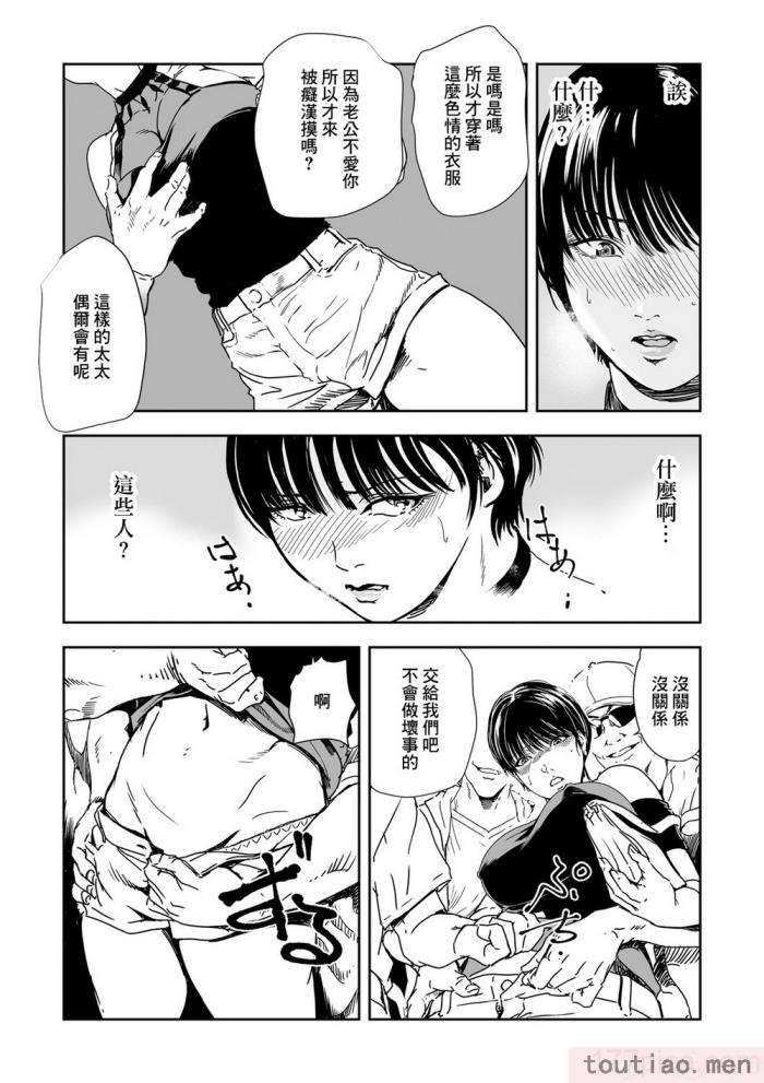 〈[岬ゆきひろ] 痴感エクスプレス 1-29 [汉化][724P]〉