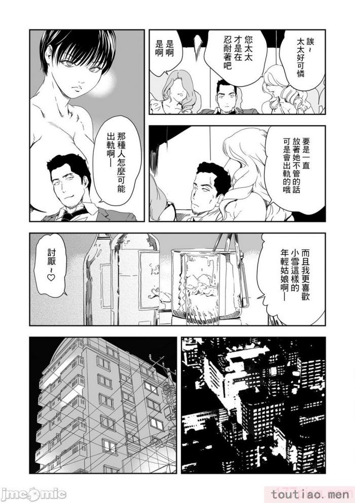 〈[岬ゆきひろ] 痴感エクスプレス 1-29 [汉化][724P]〉