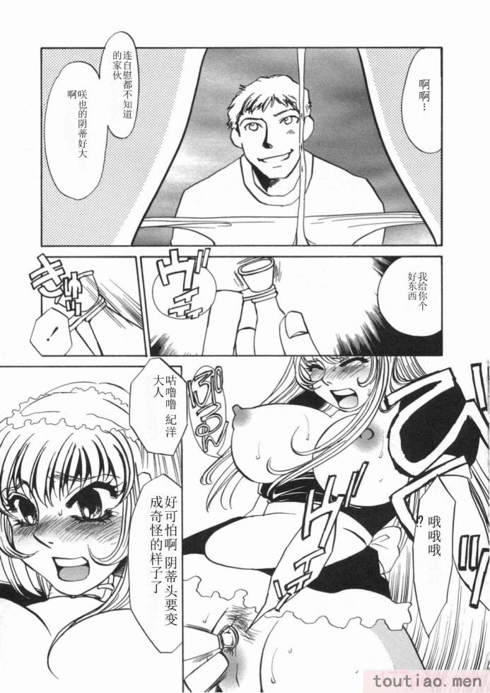 〈[海野やよい] 涙々[188P]〉