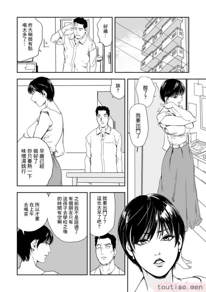 〈[岬ゆきひろ] 痴感エクスプレス 1-29 [汉化][724P]〉
