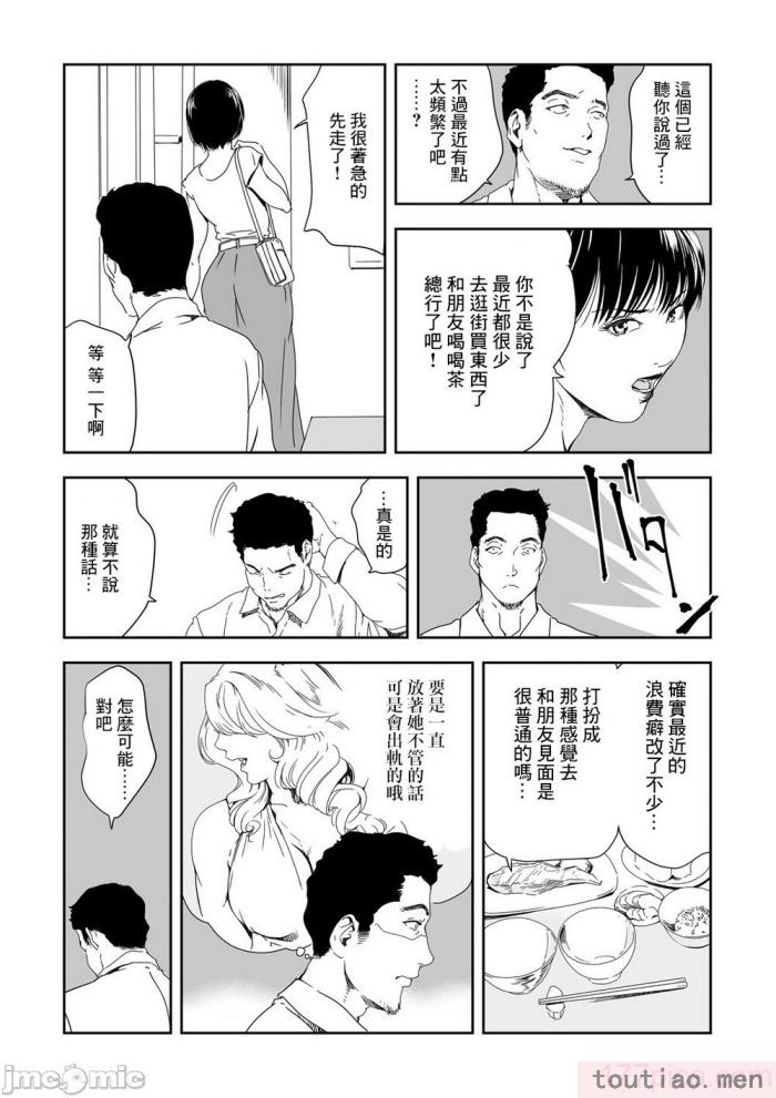 〈[岬ゆきひろ] 痴感エクスプレス 1-29 [汉化][724P]〉