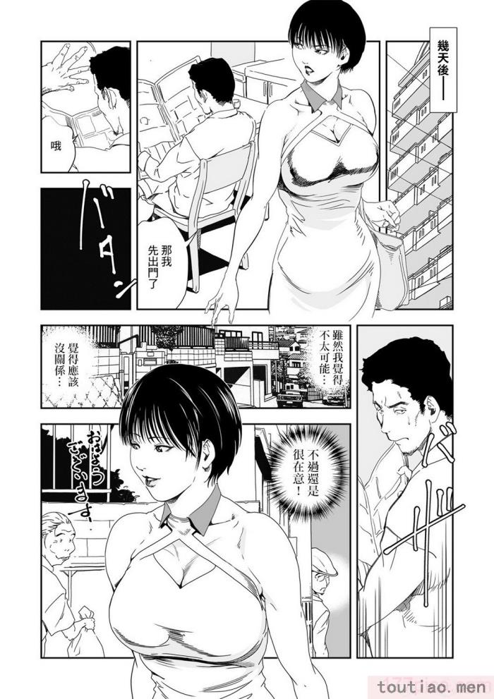 〈[岬ゆきひろ] 痴感エクスプレス 1-29 [汉化][724P]〉