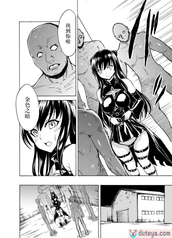 〈[大理石 (墓場)] 彩南高校風紀委員凌辱調教記録 肉欲奴隷古○川唯 総集編(よろず) [BLUE氪个人翻译][98P]〉
