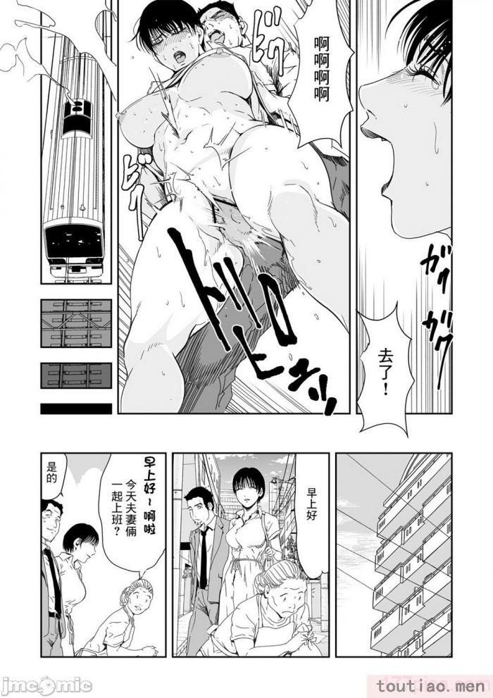〈[岬ゆきひろ] 痴感エクスプレス 1-29 [汉化][724P]〉