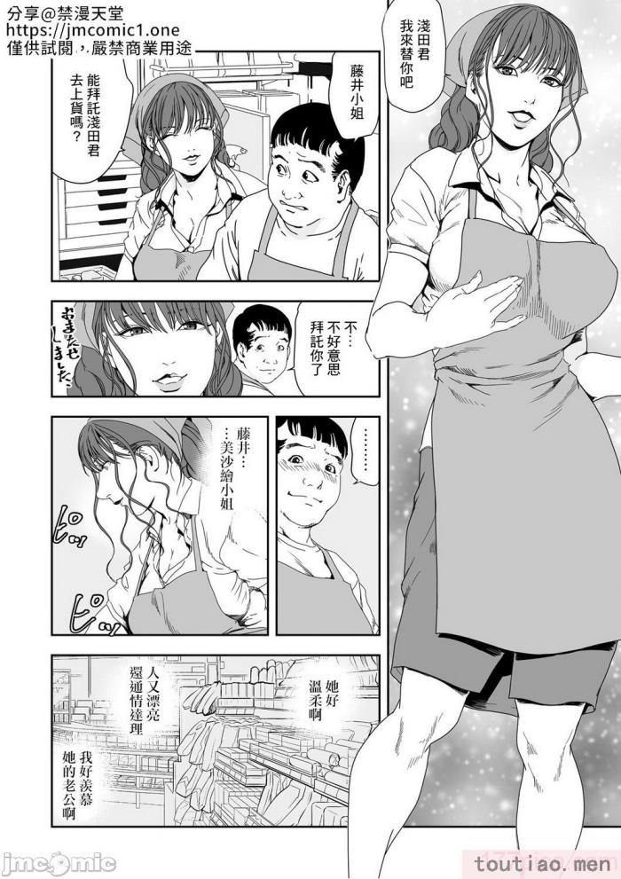 〈[岬ゆきひろ] 痴感エクスプレス 1-29 [汉化][724P]〉