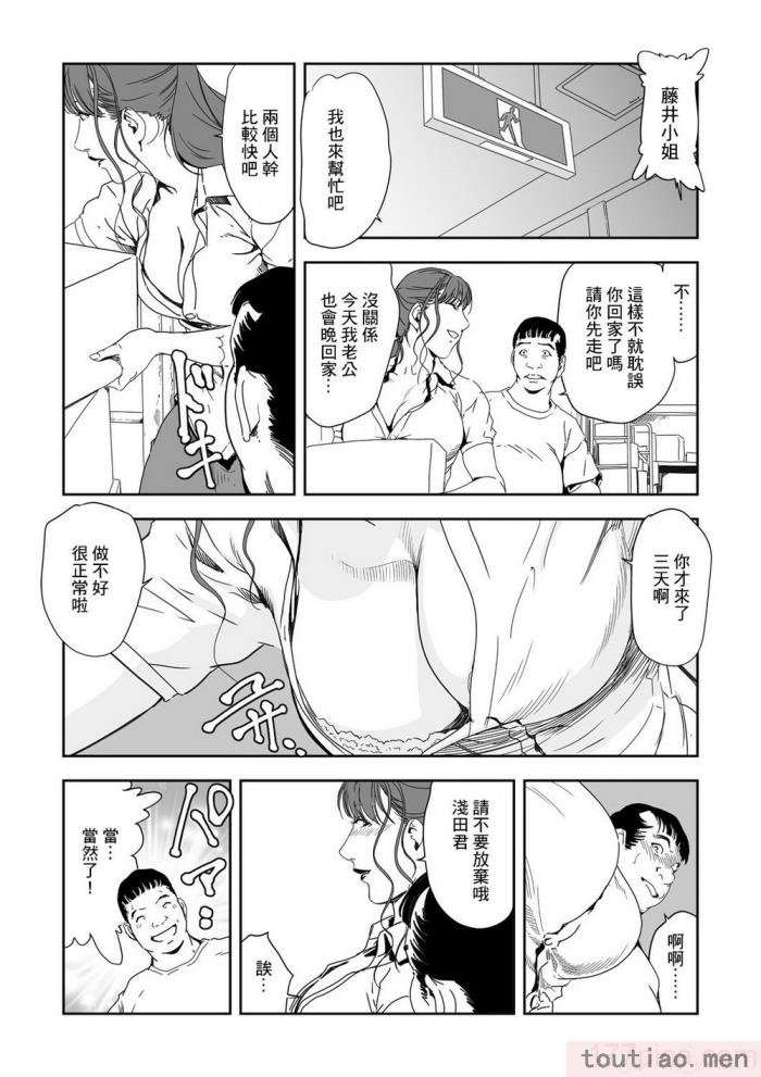 〈[岬ゆきひろ] 痴感エクスプレス 1-29 [汉化][724P]〉