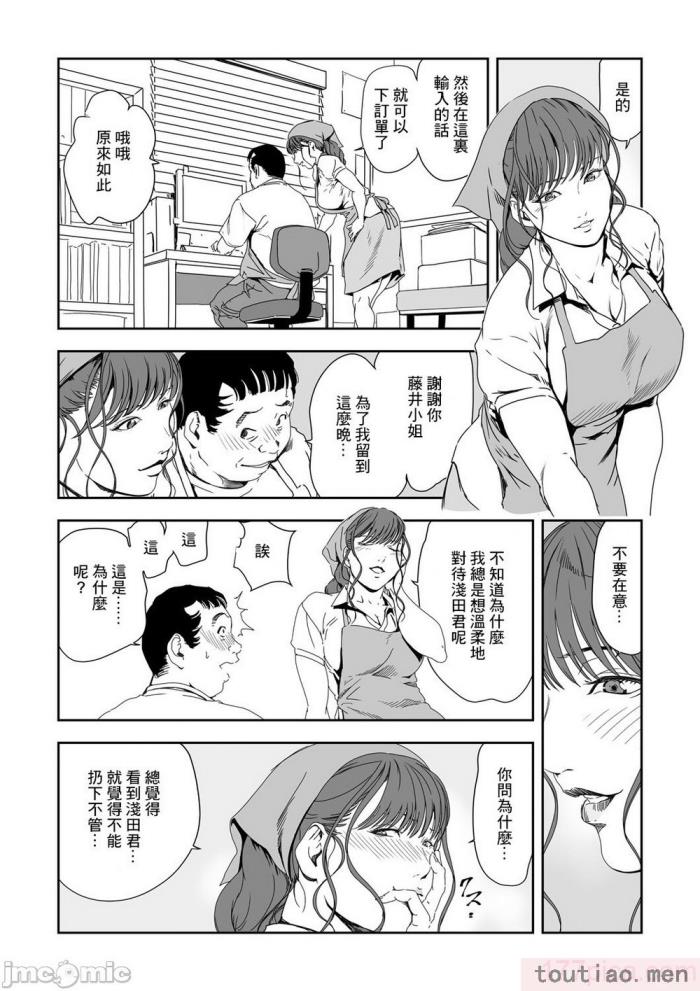 〈[岬ゆきひろ] 痴感エクスプレス 1-29 [汉化][724P]〉