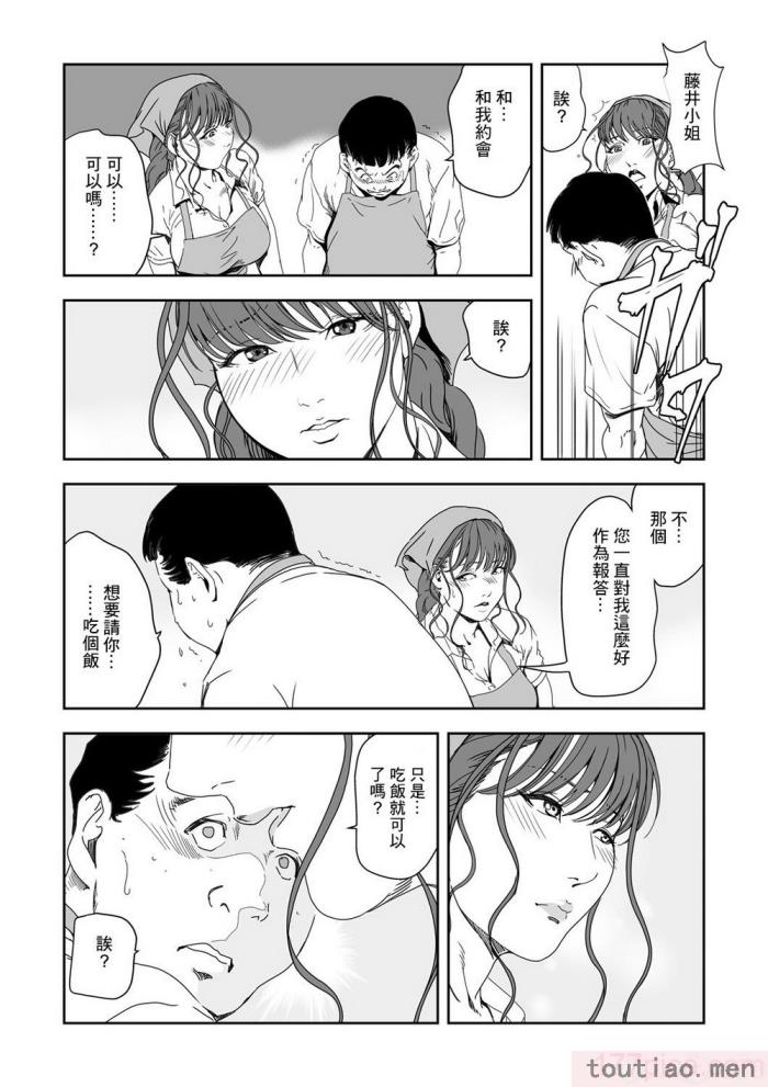〈[岬ゆきひろ] 痴感エクスプレス 1-29 [汉化][724P]〉