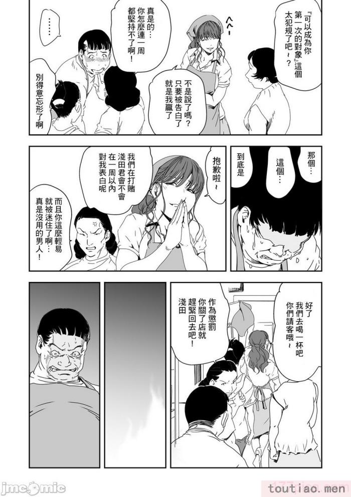 〈[岬ゆきひろ] 痴感エクスプレス 1-29 [汉化][724P]〉