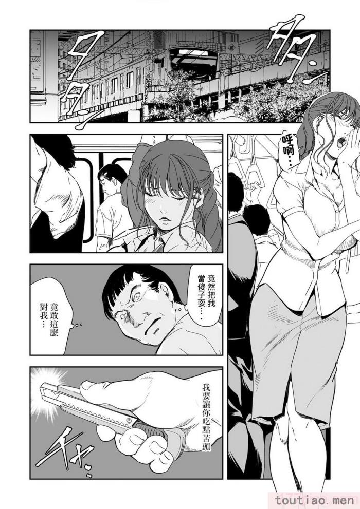 〈[岬ゆきひろ] 痴感エクスプレス 1-29 [汉化][724P]〉