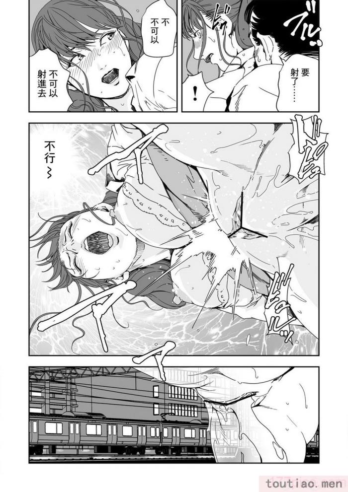 〈[岬ゆきひろ] 痴感エクスプレス 1-29 [汉化][724P]〉