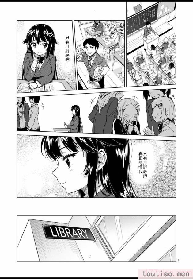〈[夢茶会 (むちゃ)] 千鶴ちゃん開発日記総集編  [DL版][個人整合][222P]〉