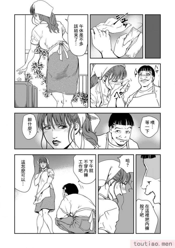〈[岬ゆきひろ] 痴感エクスプレス 1-29 [汉化][724P]〉