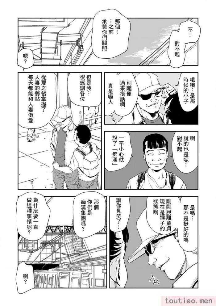 〈[岬ゆきひろ] 痴感エクスプレス 1-29 [汉化][724P]〉