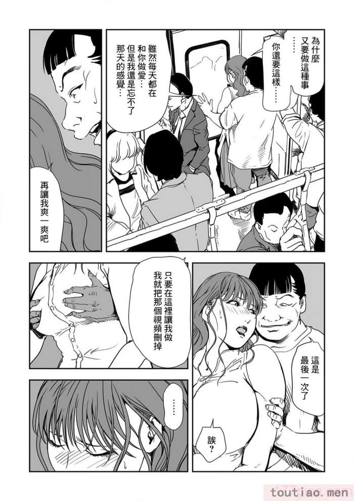 〈[岬ゆきひろ] 痴感エクスプレス 1-29 [汉化][724P]〉