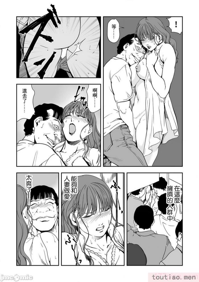 〈[岬ゆきひろ] 痴感エクスプレス 1-29 [汉化][724P]〉