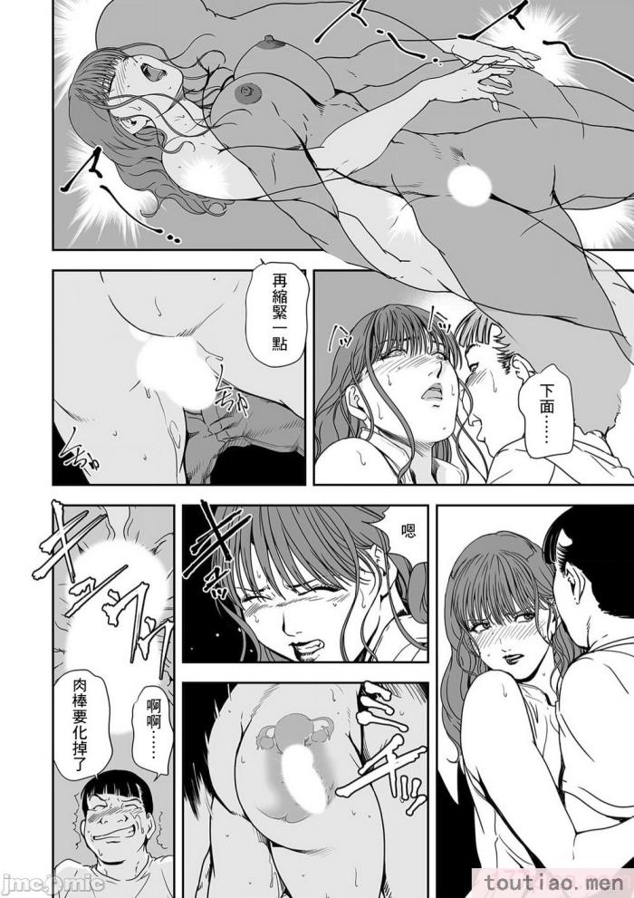〈[岬ゆきひろ] 痴感エクスプレス 1-29 [汉化][724P]〉