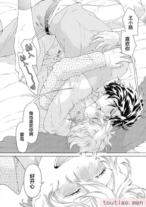 〈[灰崎めじろ] 恋心にとろける一滴[看海汉化组] [Digital][191P]〉