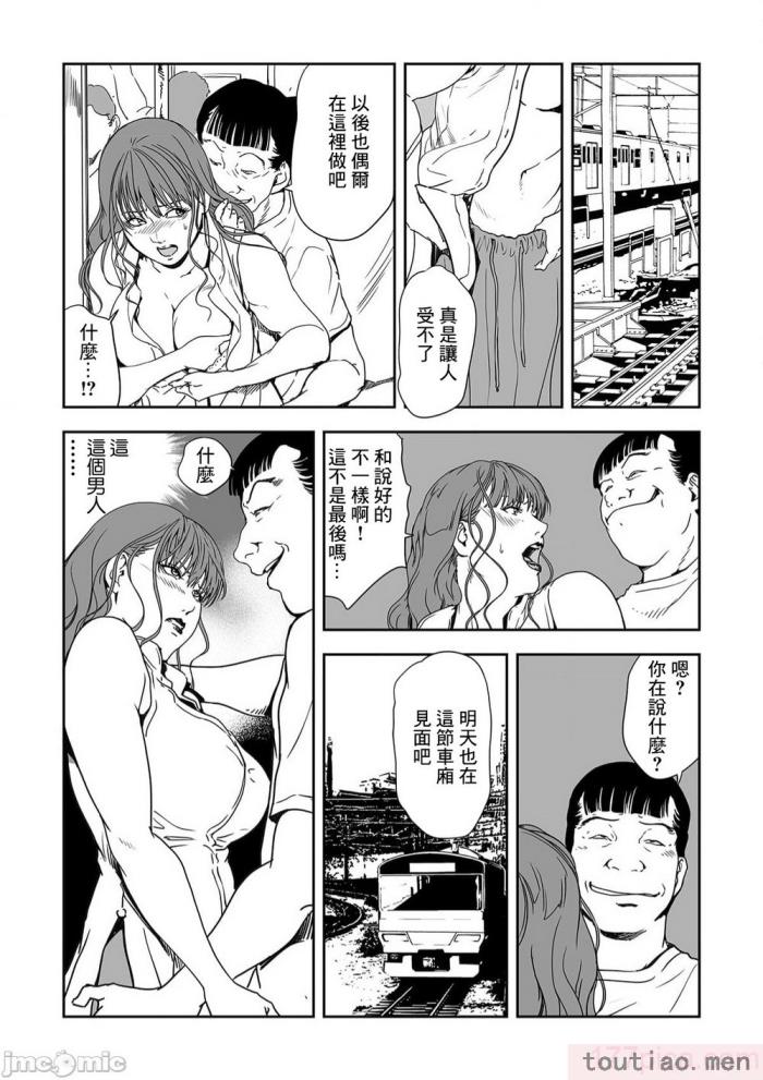 〈[岬ゆきひろ] 痴感エクスプレス 1-29 [汉化][724P]〉
