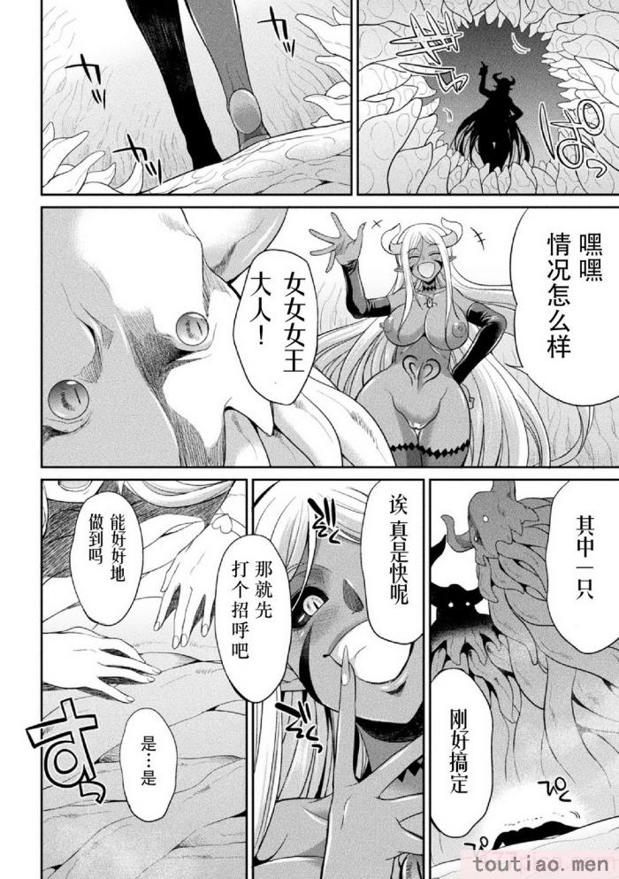〈[火愚夜] 特務戦隊カラフル・フォース 正義のヒロインvs触手女王!フタナリ調教大決戦!？ [胸垫汉化组] [DL版][170P]〉