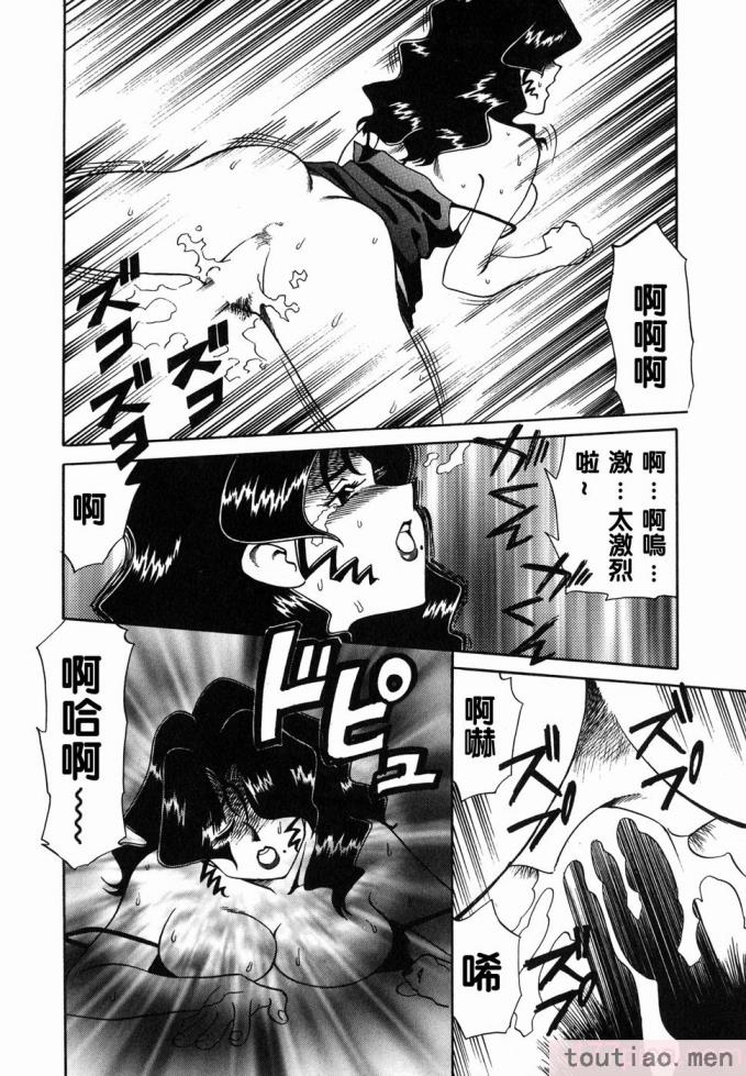 〈[津過元正] Ms.ハーフムーン[166P]〉