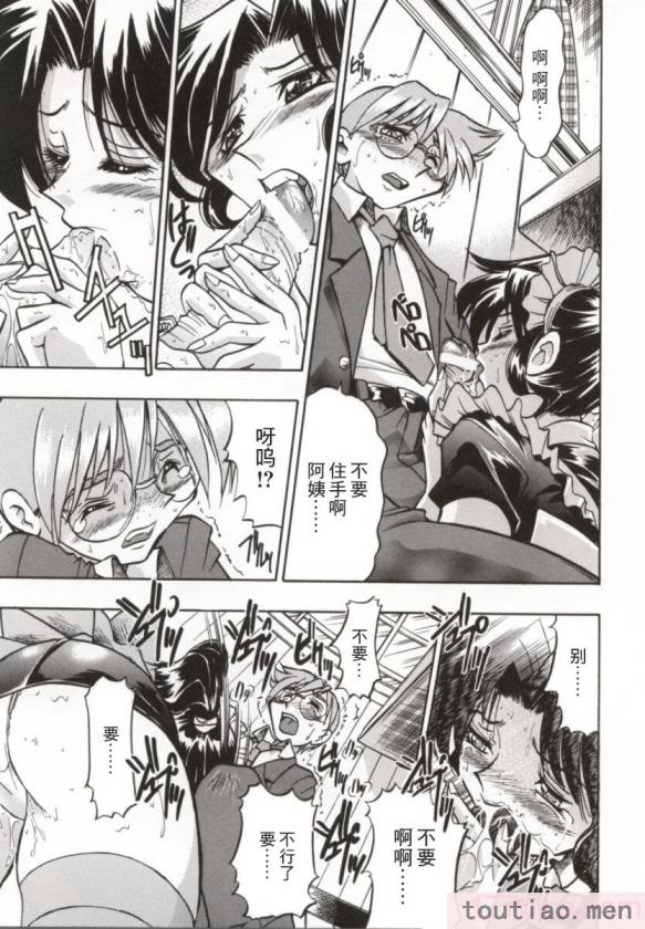 〈[井上よしひさ] ポニー牧場｜单马尾牧场 [海豚之涌众筹汉化][168P]〉