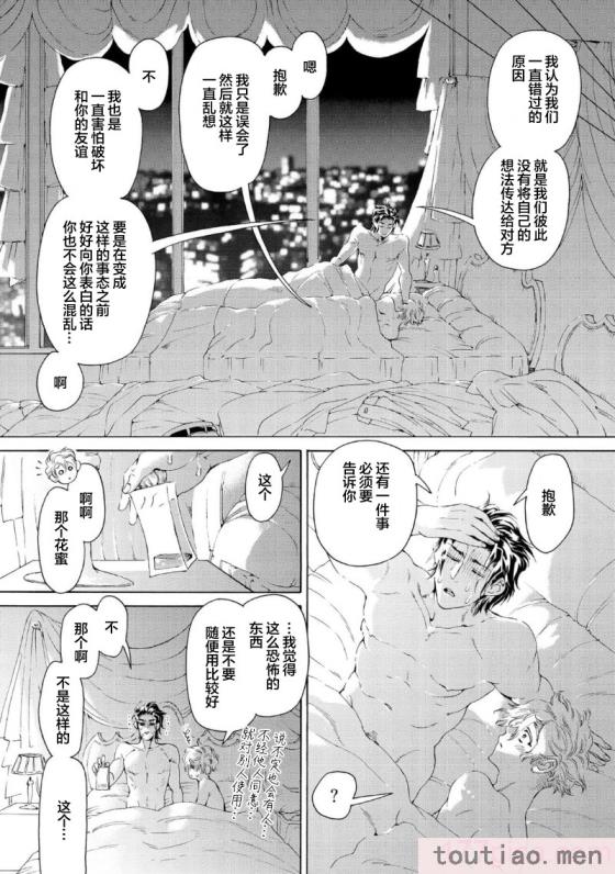 〈[灰崎めじろ] 恋心にとろける一滴[看海汉化组] [Digital][191P]〉