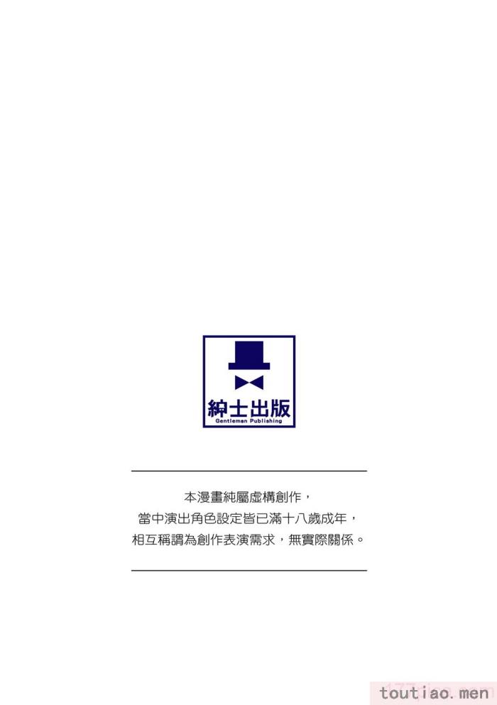 〈[黒金真树] 夫妻は互いの知らぬ间に -谁が一番悪いでしょうか- [中国翻訳] [无修正] [DL版][207P]〉