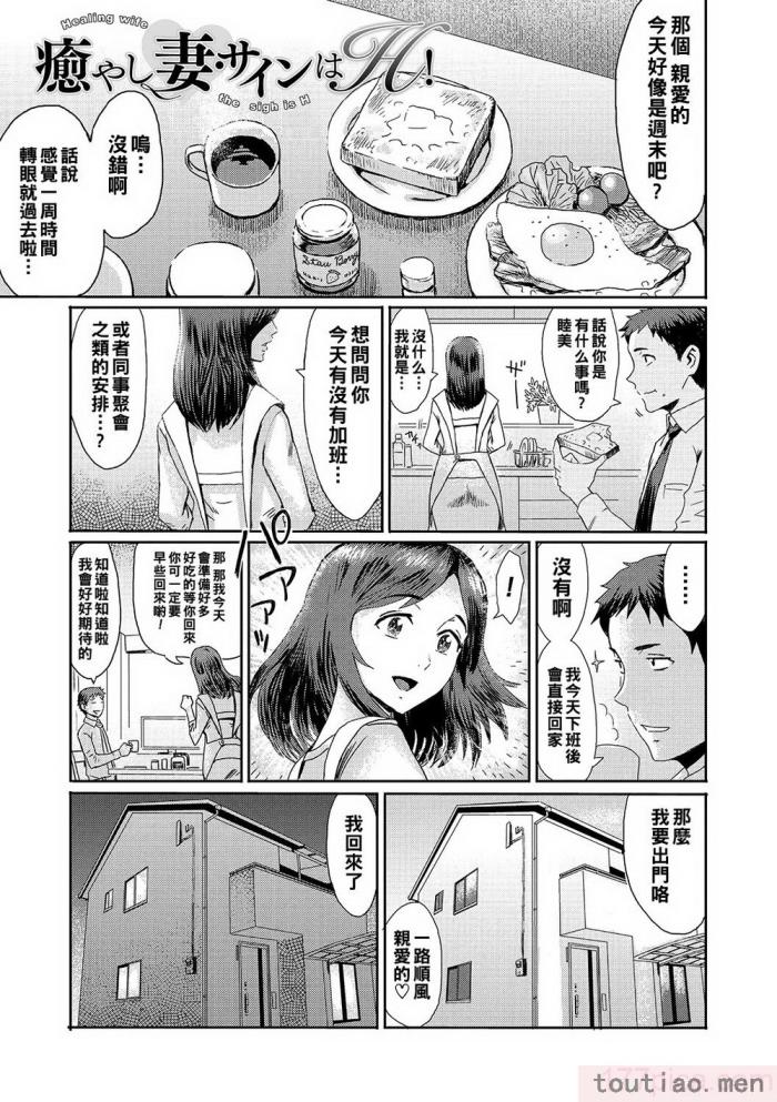 〈[黒岩瑪瑙] 熟妻下宿童貞喰い 【拼接版】[217P]〉