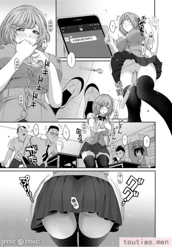 〈[椋蔵] ヒナミックス[361P]〉
