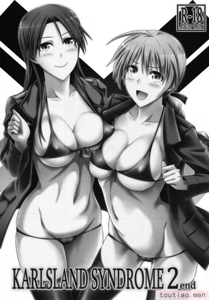 〈[個人翻譯][モンモー牧場 (ウーロン・レイ)] KARLSLAND ABSORB 1-4 (ストライクウィッチーズ)[211P]〉