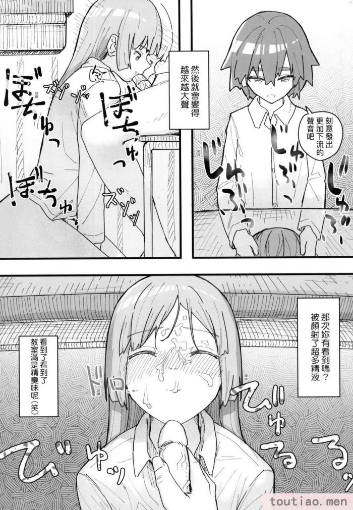 〈[角煮煮] 常識改変活動記録 [中国翻訳] [無修正] [DL版][165P]〉