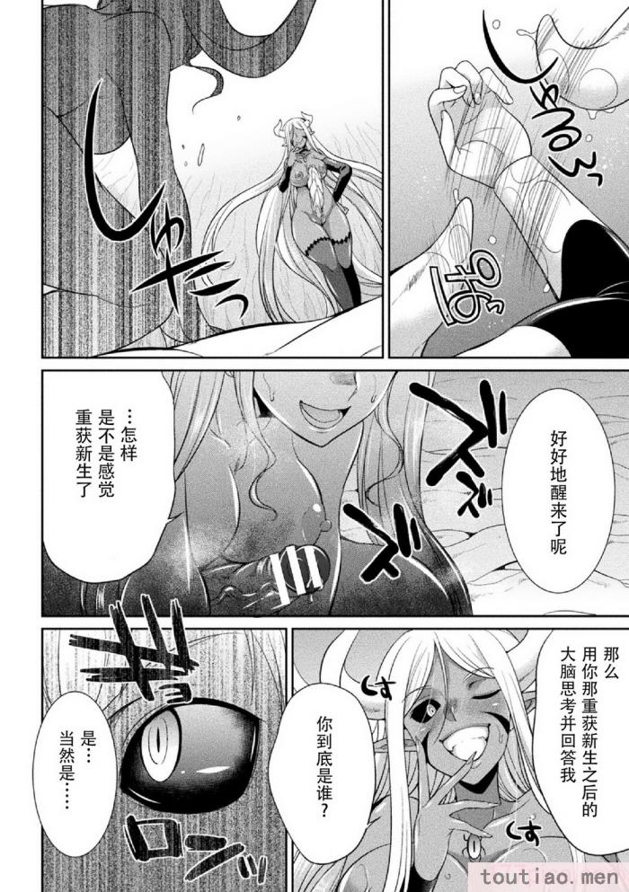 〈[火愚夜] 特務戦隊カラフル・フォース 正義のヒロインvs触手女王!フタナリ調教大決戦!？ [胸垫汉化组] [DL版][170P]〉