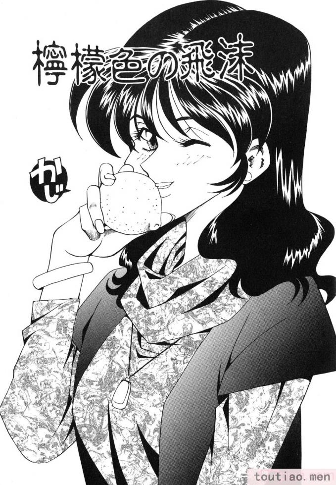 〈[津過元正] 紫陽花いろの淑女[163P]〉