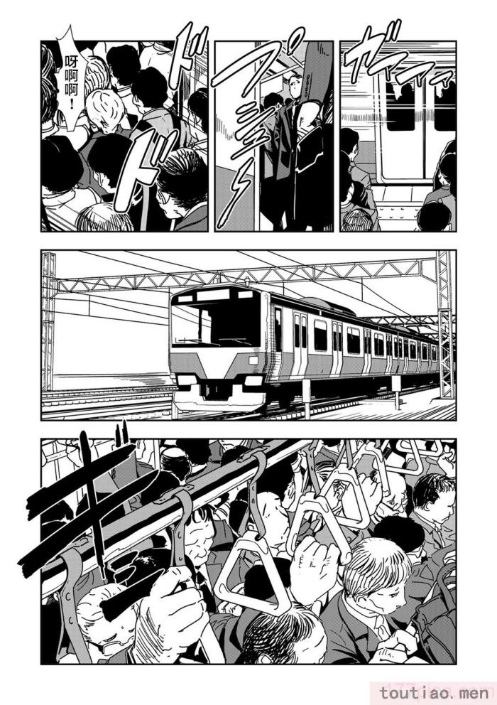 〈[岬ゆきひろ] 痴感エクスプレス 1-29 [汉化][724P]〉