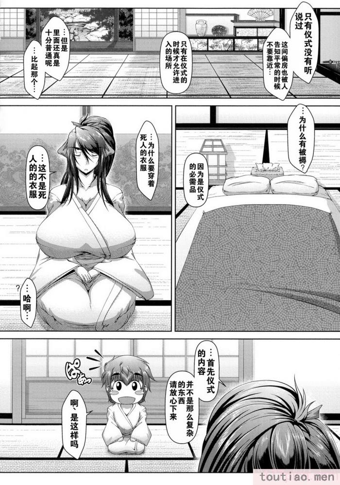 〈[零狸] 罪悪姦 孕ませ家族交尾   甘えん母〜うちのママ、フェロモンがピークで繁殖期〜单行本母子篇合集[中国翻訳][188P]〉