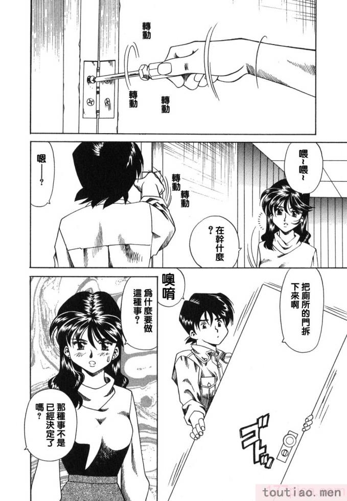 〈[津過元正] 紫陽花いろの淑女[163P]〉