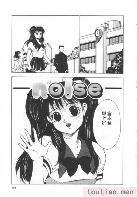 〈[冬魔乱] 失神ファイル [中国翻訳][163P]〉