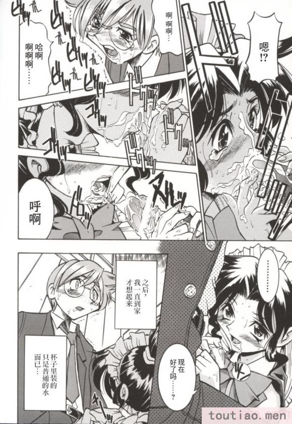 〈[井上よしひさ] ポニー牧場｜单马尾牧场 [海豚之涌众筹汉化][168P]〉