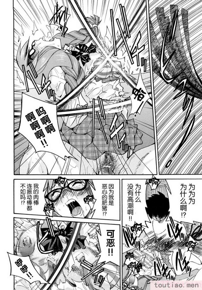 〈[井上よしひさ] 縛姫 [海豚之涌众筹汉化][218P]〉
