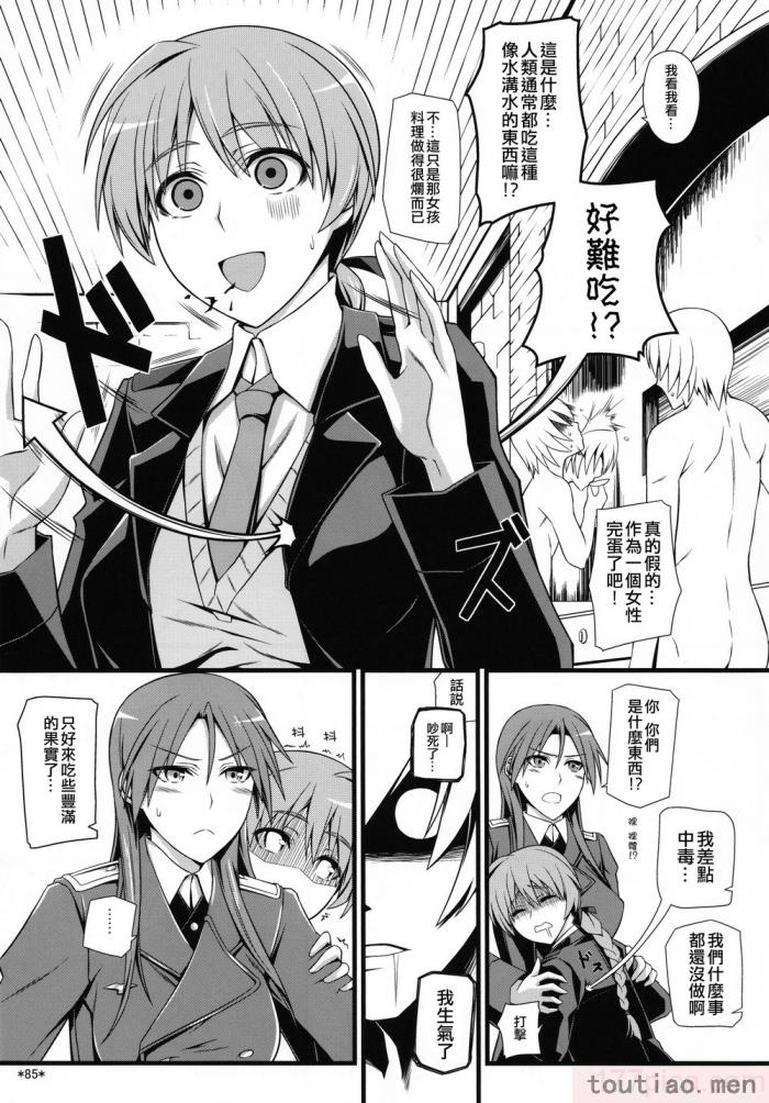 〈[個人翻譯][モンモー牧場 (ウーロン・レイ)] KARLSLAND ABSORB 1-4 (ストライクウィッチーズ)[211P]〉