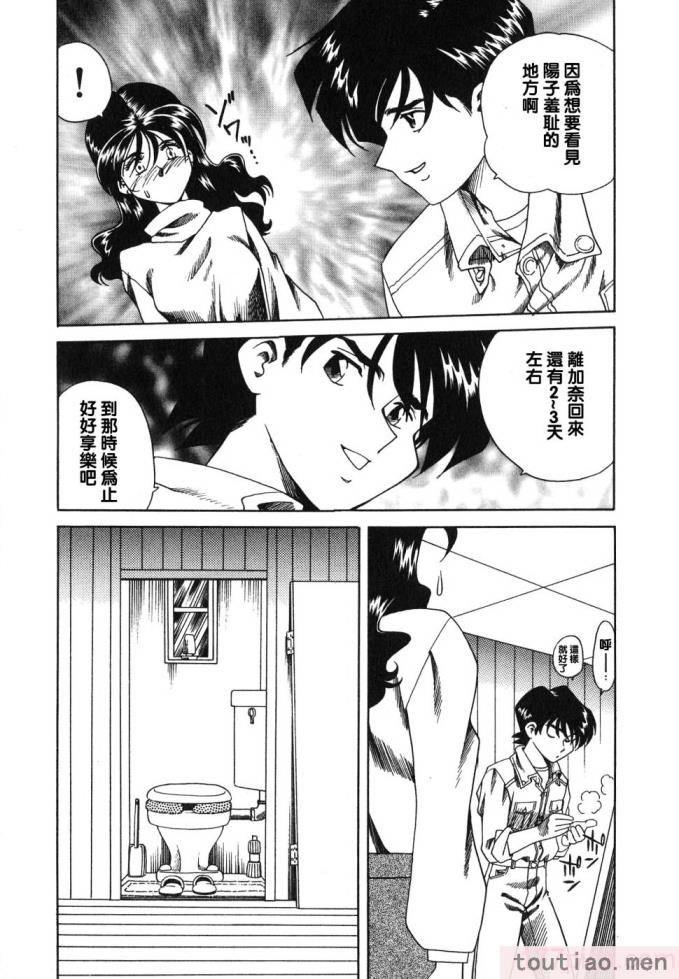 〈[津過元正] 紫陽花いろの淑女[163P]〉