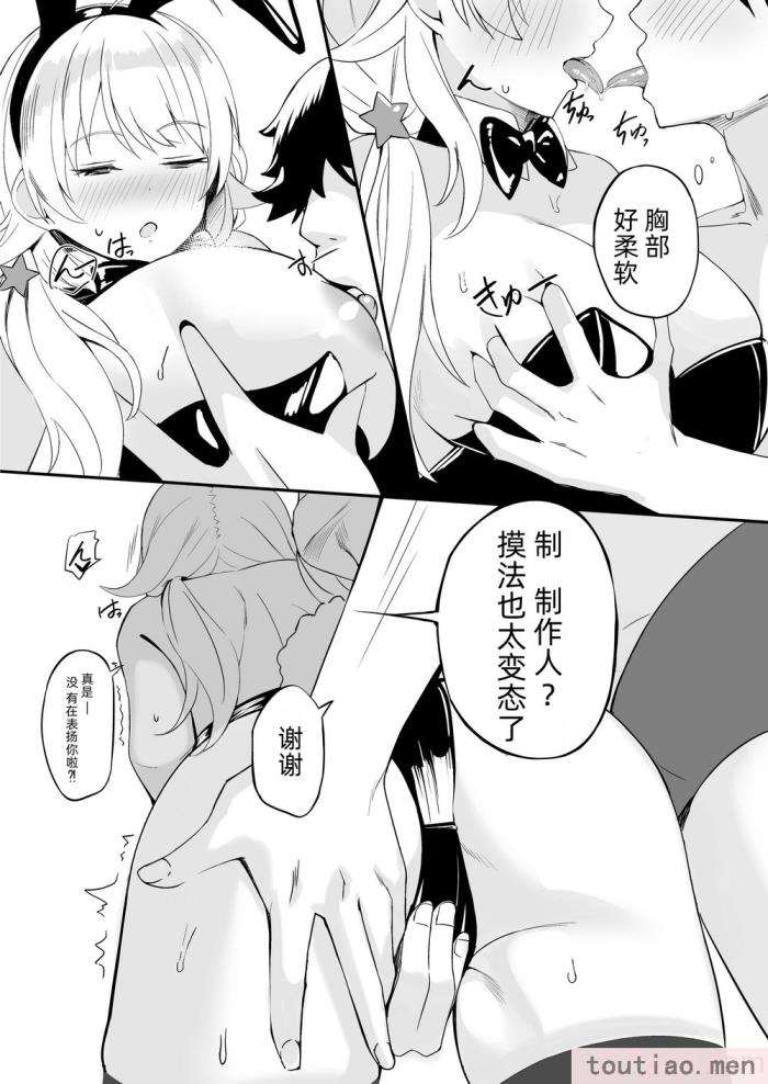 〈[練り物工場 (よろず)] 八宮めぐるドスケベ合同誌「マサチューエッチ州2 夏に恋するエチエチカート」 (アイドルマスター シャイニーカラーズ) [半个巡p个人汉化] [DL版][114P]〉