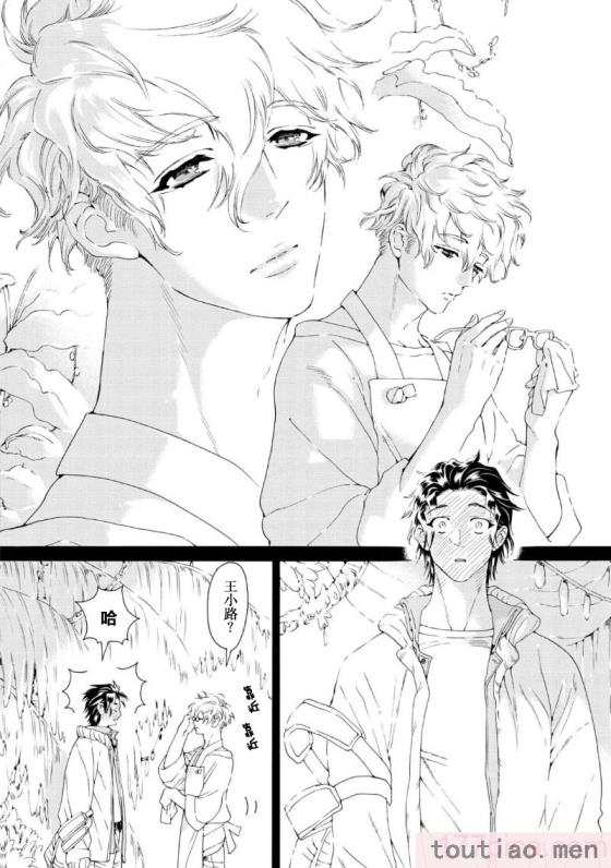 〈[灰崎めじろ] 恋心にとろける一滴[看海汉化组] [Digital][191P]〉