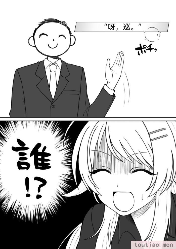〈[練り物工場 (よろず)] 八宮めぐるドスケベ合同誌「マサチューエッチ州2 夏に恋するエチエチカート」 (アイドルマスター シャイニーカラーズ) [半个巡p个人汉化] [DL版][114P]〉