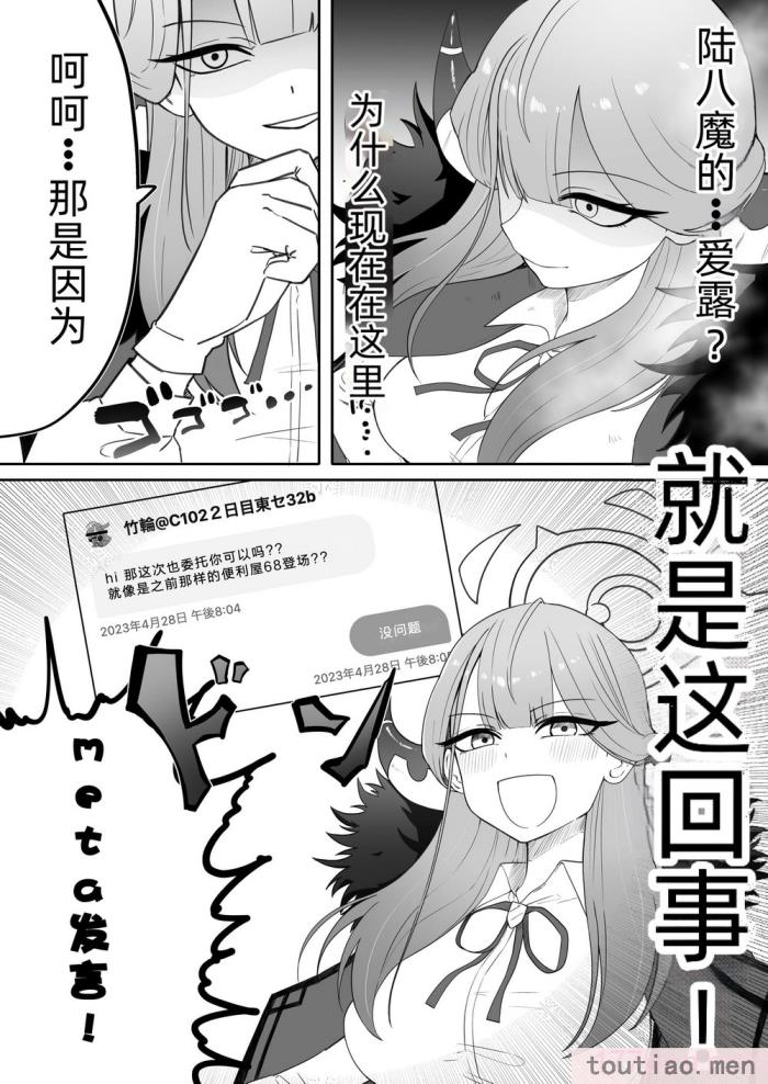 〈[練り物工場 (よろず)] 八宮めぐるドスケベ合同誌「マサチューエッチ州2 夏に恋するエチエチカート」 (アイドルマスター シャイニーカラーズ) [半个巡p个人汉化] [DL版][114P]〉