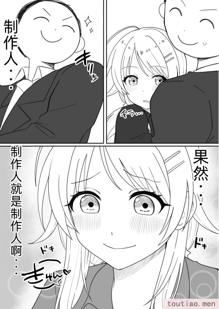 〈[練り物工場 (よろず)] 八宮めぐるドスケベ合同誌「マサチューエッチ州2 夏に恋するエチエチカート」 (アイドルマスター シャイニーカラーズ) [半个巡p个人汉化] [DL版][114P]〉