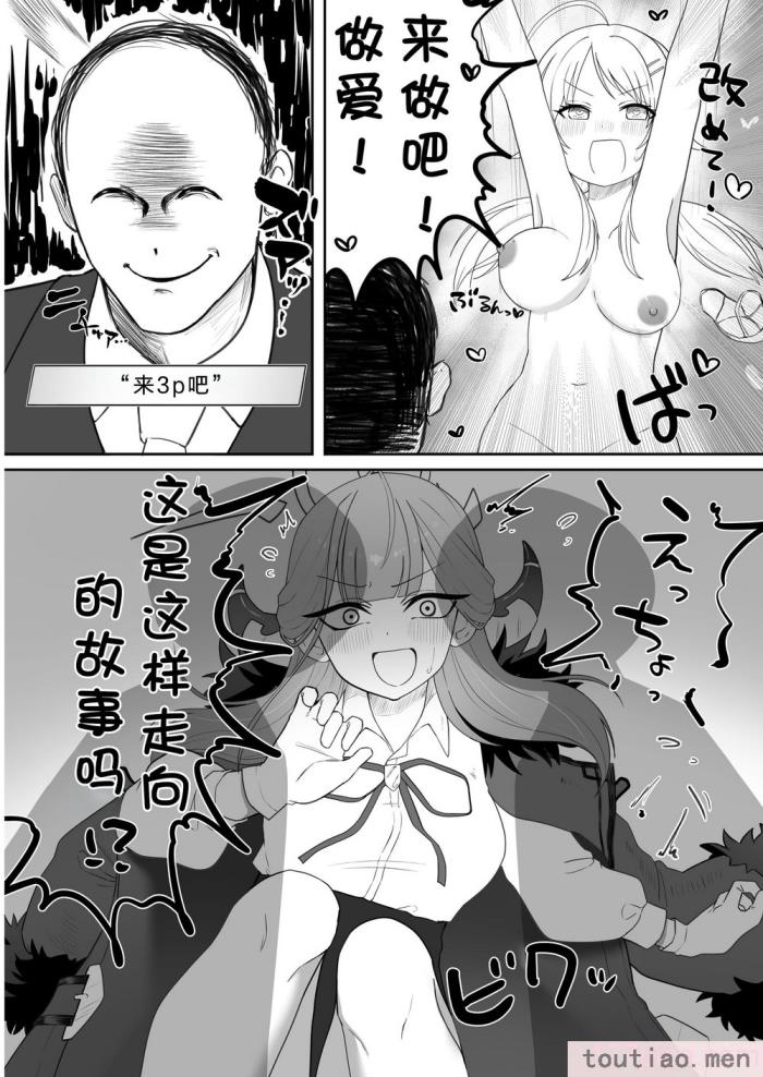 〈[練り物工場 (よろず)] 八宮めぐるドスケベ合同誌「マサチューエッチ州2 夏に恋するエチエチカート」 (アイドルマスター シャイニーカラーズ) [半个巡p个人汉化] [DL版][114P]〉